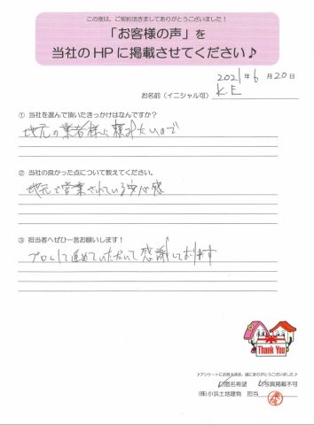 新築住宅をご購入いただいたK・E様よりコメントをいただきました♪