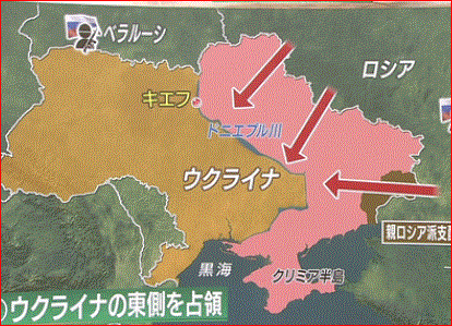 ロシアがウクライナに軍事侵攻
