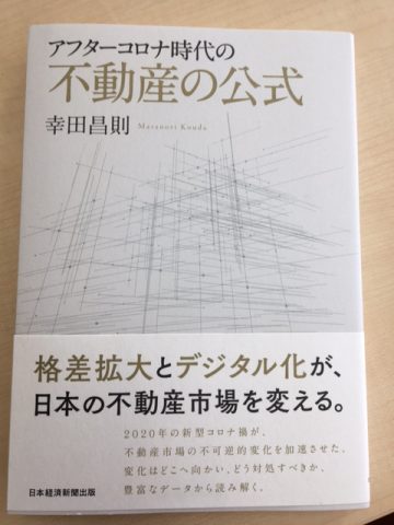 常に学ぶことは大事ですね
