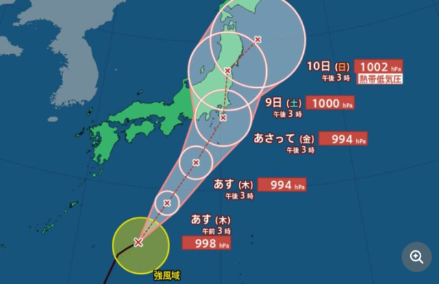 台風13号は熱帯低気圧になりました