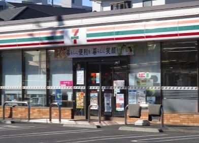 茅ヶ崎市小和田１丁目 中古戸建 コンビニ