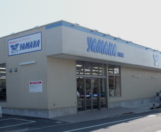 茅ヶ崎市菱沼一丁目 中古戸建 スーパー