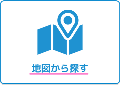 地図から探す
